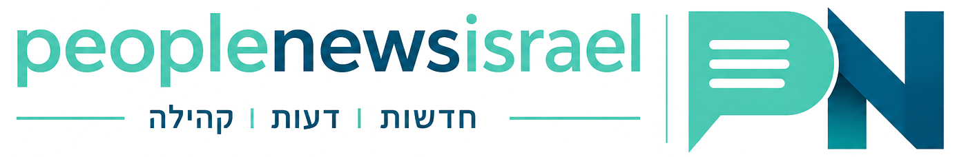 חדשות הציבור